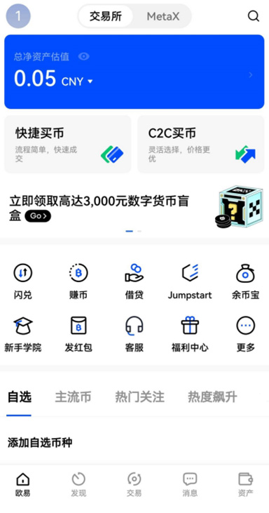 提币限制说明